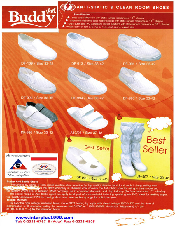safety-shoes04.jpg